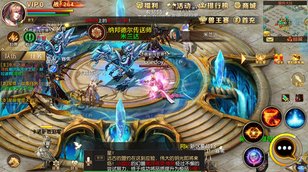 魔域私服职业与配置分析指南