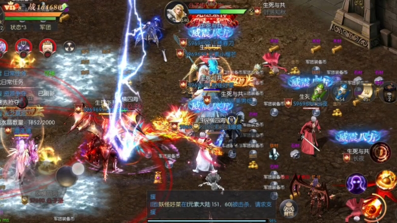 魔域私服职业配置的最佳选择