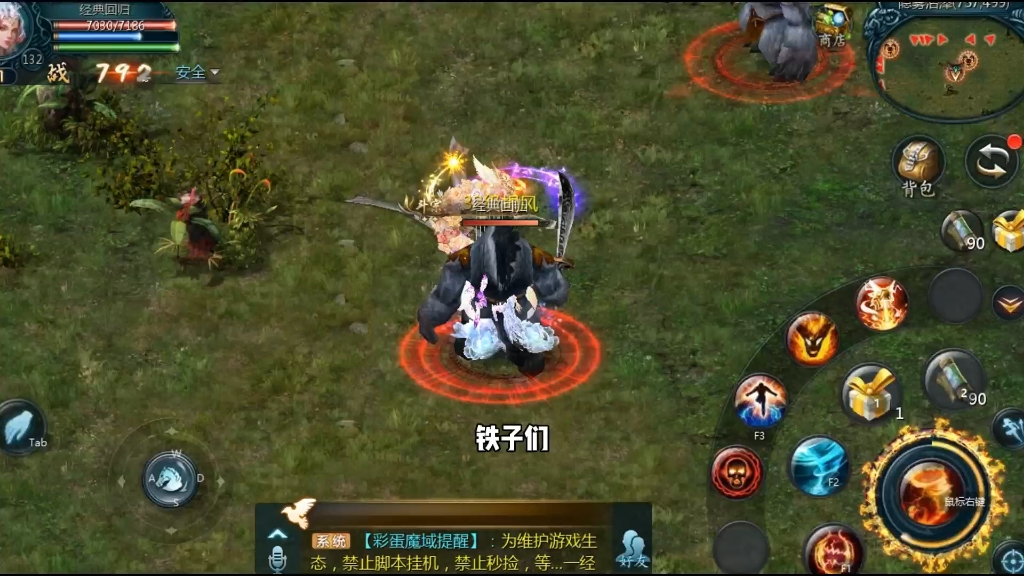 魔域私服版本对比：你该知道的五个要点