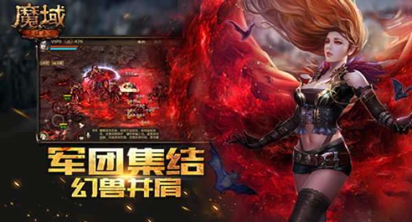 魔域私服副本通关秘籍