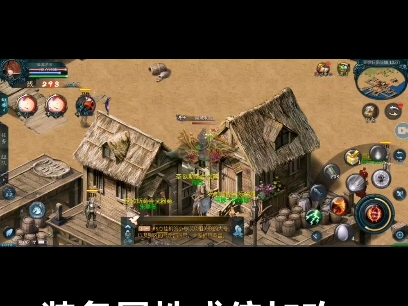 魔域外挂配置常见问题解答