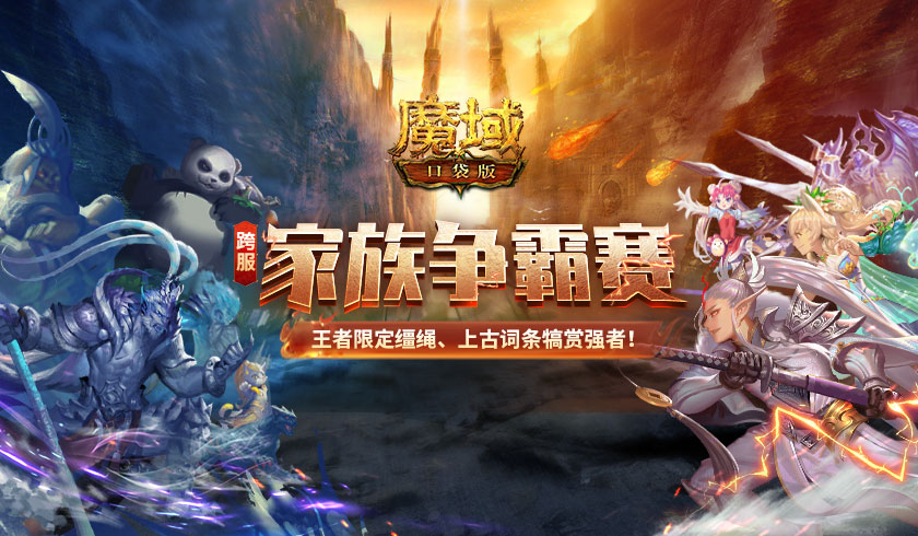 魔域私服迷城3：你知道哪些隐藏技巧？