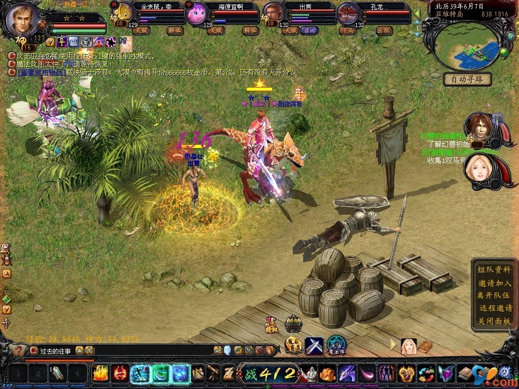 探索魔域怀旧版：重温经典的魅力
