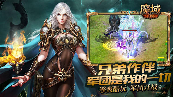 别再做穷鬼！魔域SF开服抢钱攻略来了